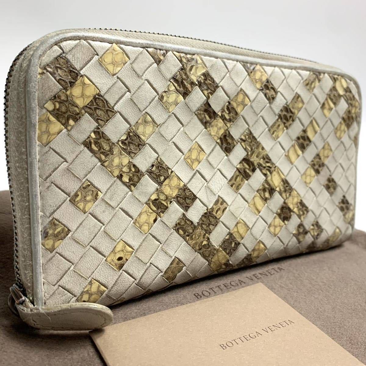 1円 入手困難 BOTTEGA VENETA ボッテガヴェネタ 長財布 ラウンド