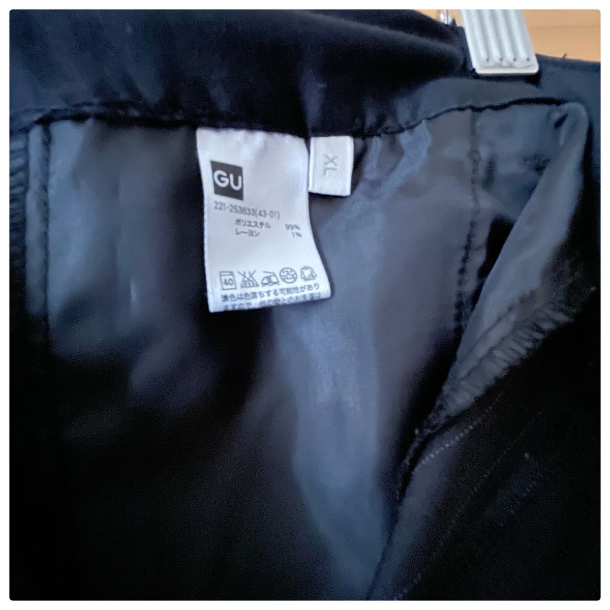 大きいサイズ GU ブラック テーパードパンツ ウエストゴム 裾W 黒 XL