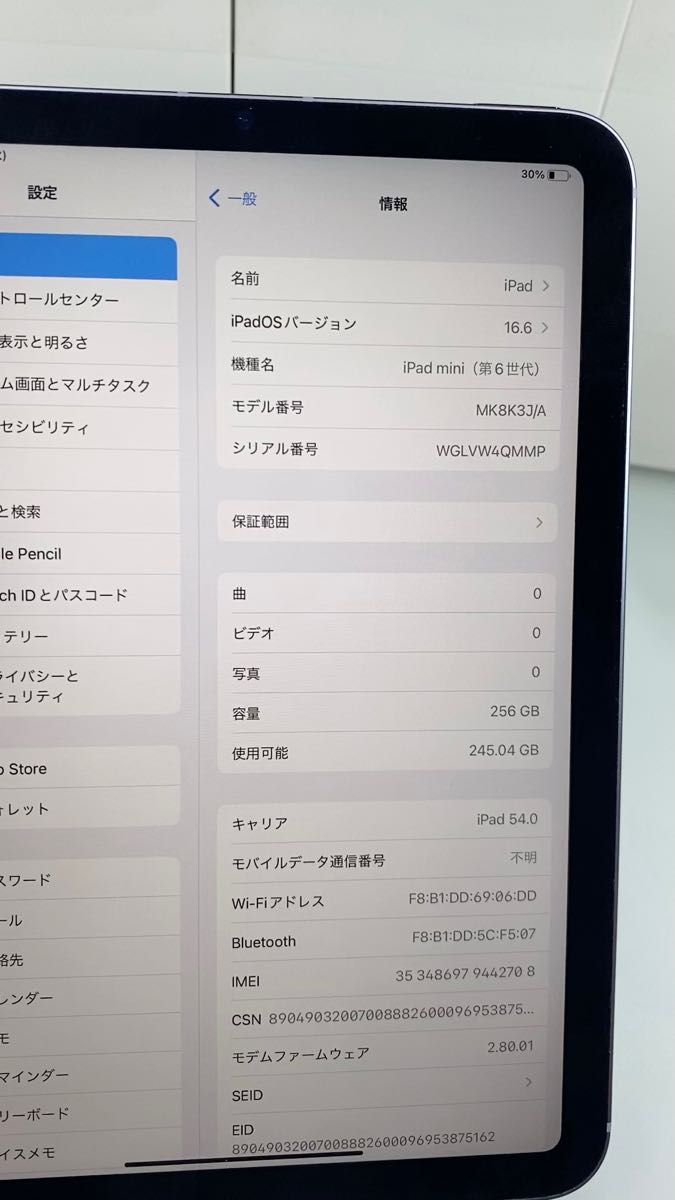 iPad mini 6世代 256GB Cellular Apple SIMフリー|Yahoo!フリマ(旧