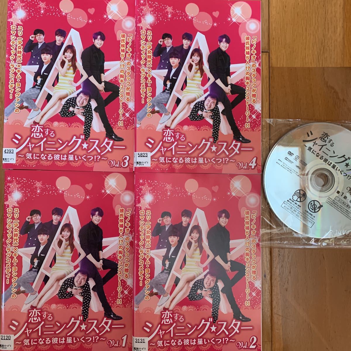 恋するシャイニングスター DVD - ブルーレイ