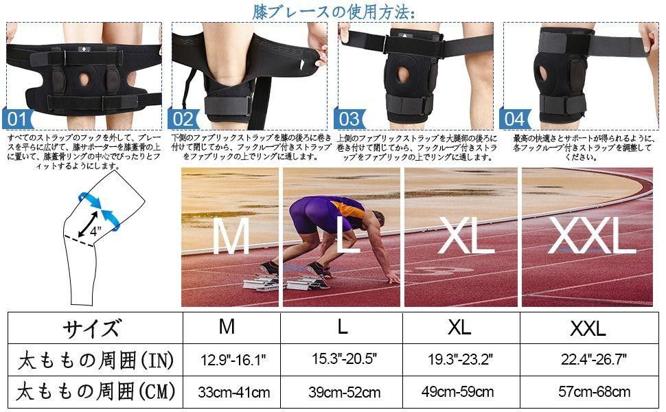 NEENCA 膝サポーター ヒンジ付き 膝固定 サポート 筋トレ ランニング