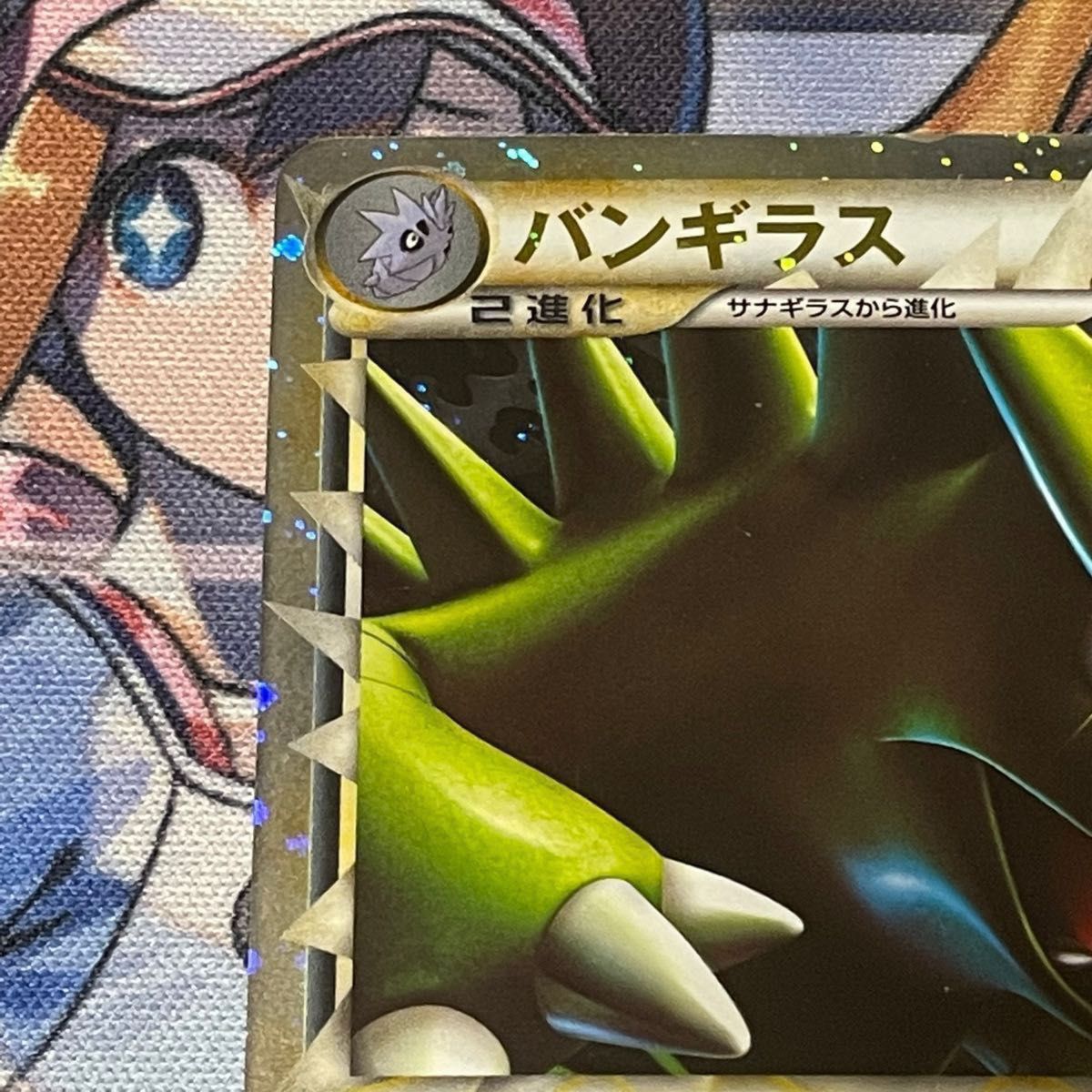 動画あり バンギラス よみがえる伝説 044/080 ( ) LEGEND 1ed 動画あり バンギラス よみがえる伝説 044/080 ( ) LEGEND 1ed