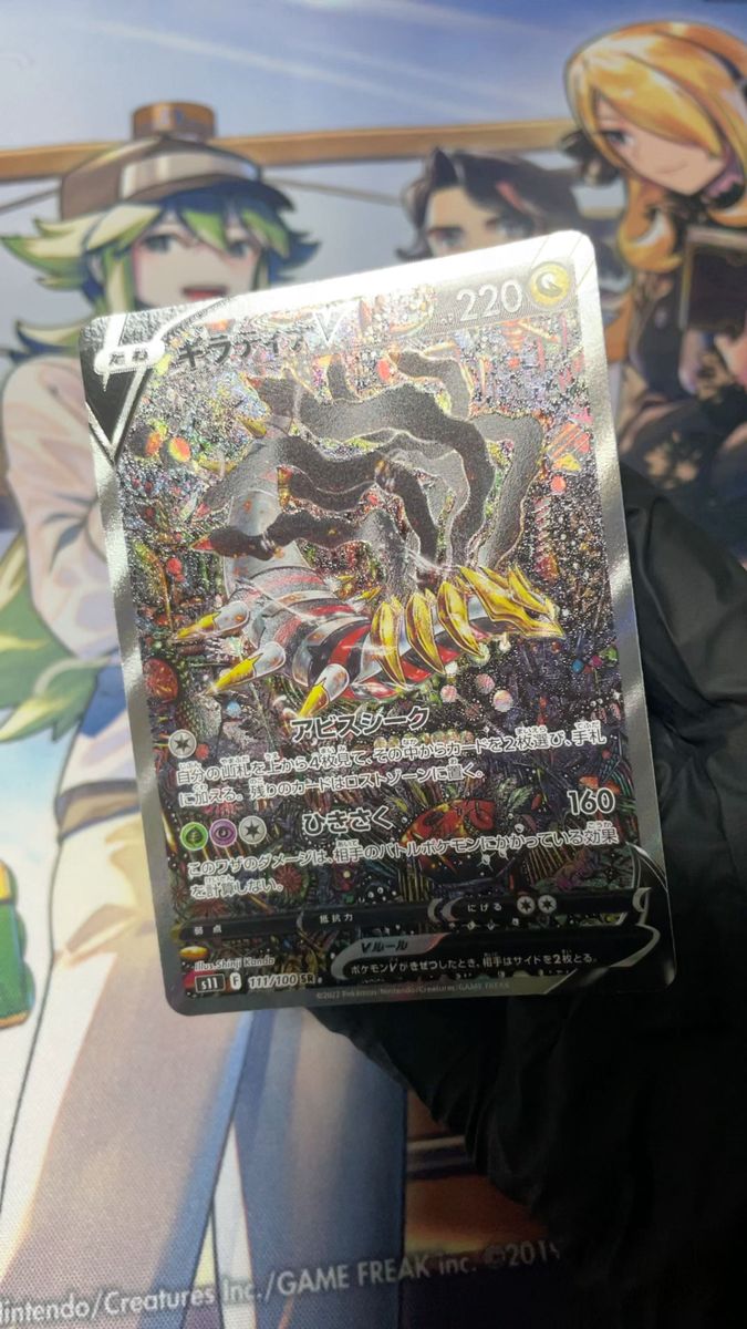 [動画出品] ギラティナV SR SA 111/100 ロストアビス　ポケカ　ポケモンカード　スペシャルアート　