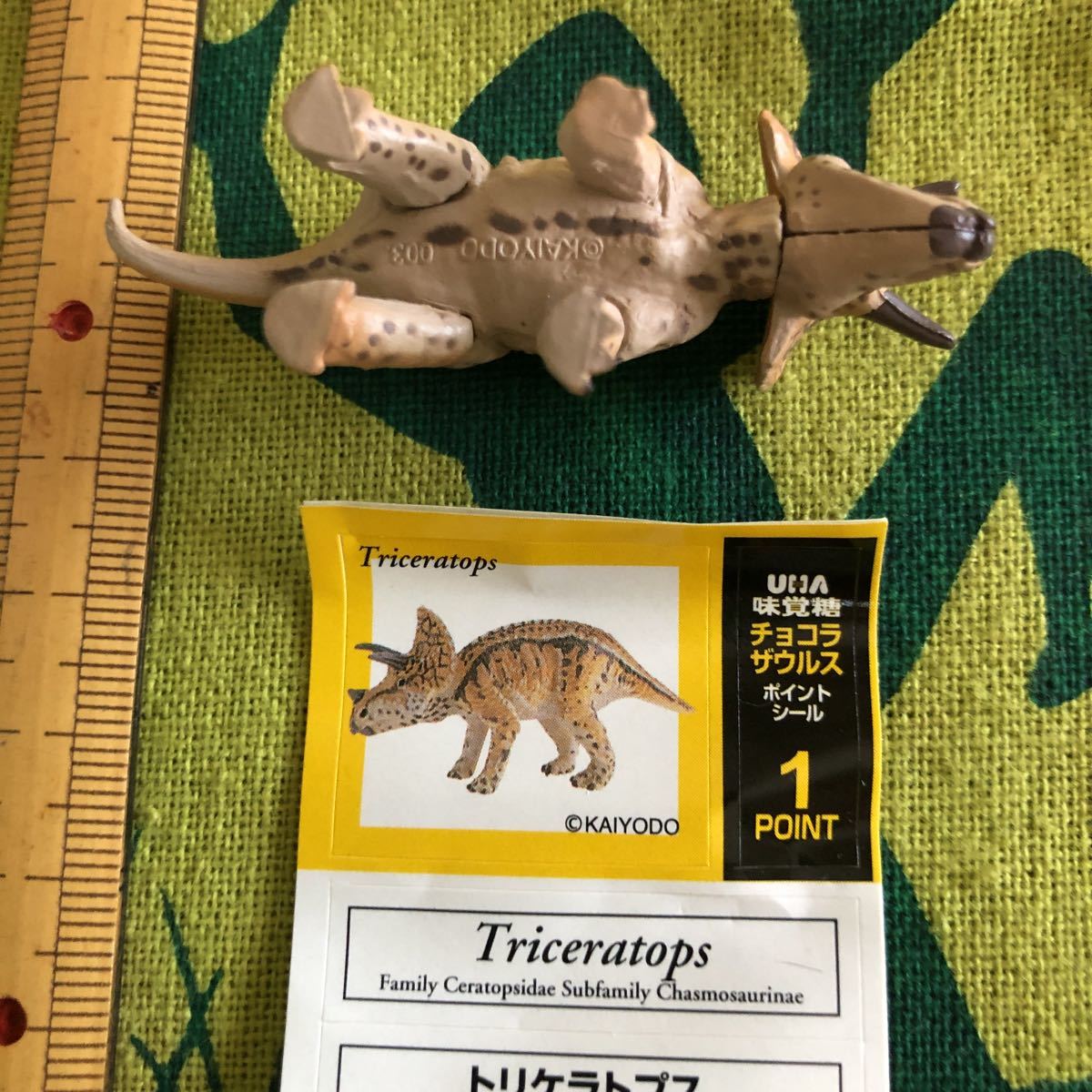 恐竜　フィギュア　チョコラザウルス　トリケラトプス_画像4