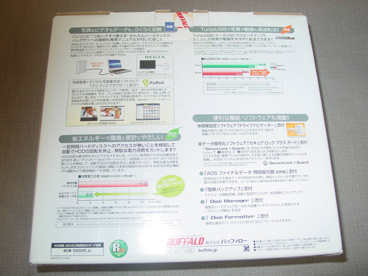 BUFFALO バッファロー HD-CE1.0TU2-WH 1TB USB外付HDD ハードディスク 美品　動作確認済_画像8