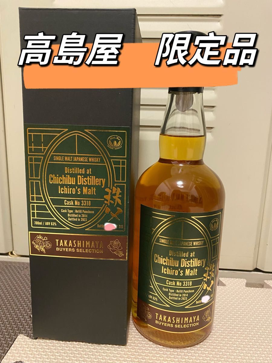 イチローズモルト ラグビーラベル #3318限定本数480本 秩父｜PayPayフリマ