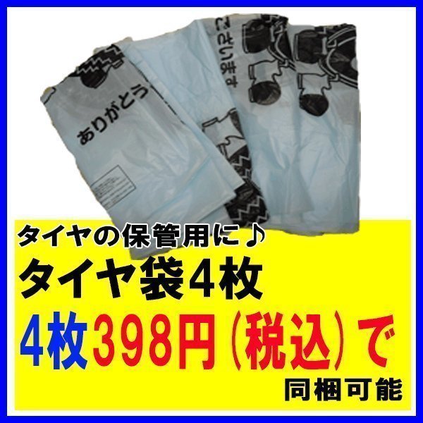 2023年製 ヨコハマ アイスガード7 iG70 155/65R14 75Q+エクシーダー E05II II(塩害軽減設計) 4本セット_画像7