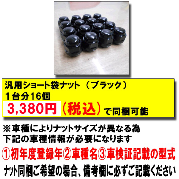 2023年製 ヨコハマ アイスガード7 iG70 155/65R14 75Q+エクシーダー E05II II(塩害軽減設計) 4本セット_画像5