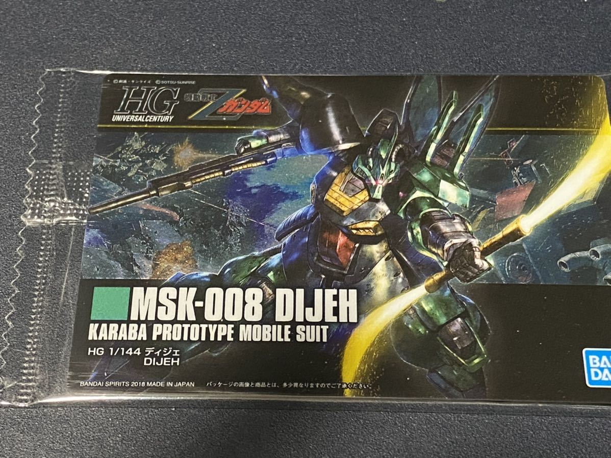 未開封 No169 HGUC MSK-008 ディジェ ガンプラ パッケージアート コレクション part6_画像1