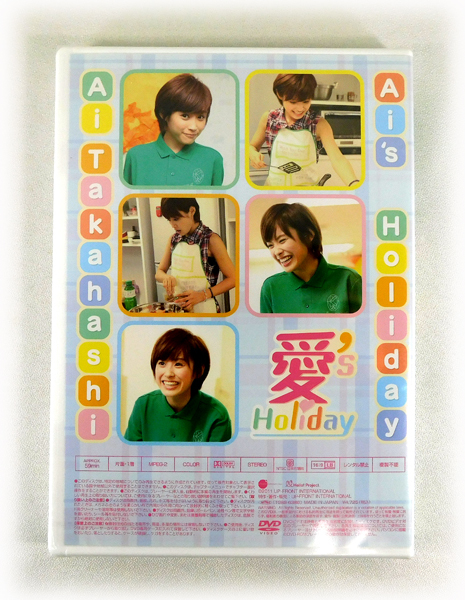 【即決】新品DVD「高橋愛 愛's Holiday」モーニング娘。_画像2