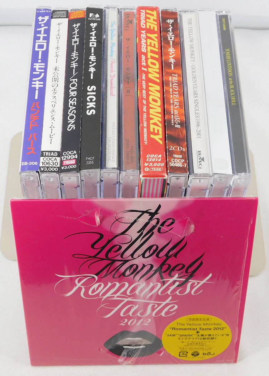THE YELLOW MONKEY イエモン 吉井和哉 アルバム•書籍セットja Yahoo!オークション - THE YELLOW MONKEY+吉井和哉 アルバム+