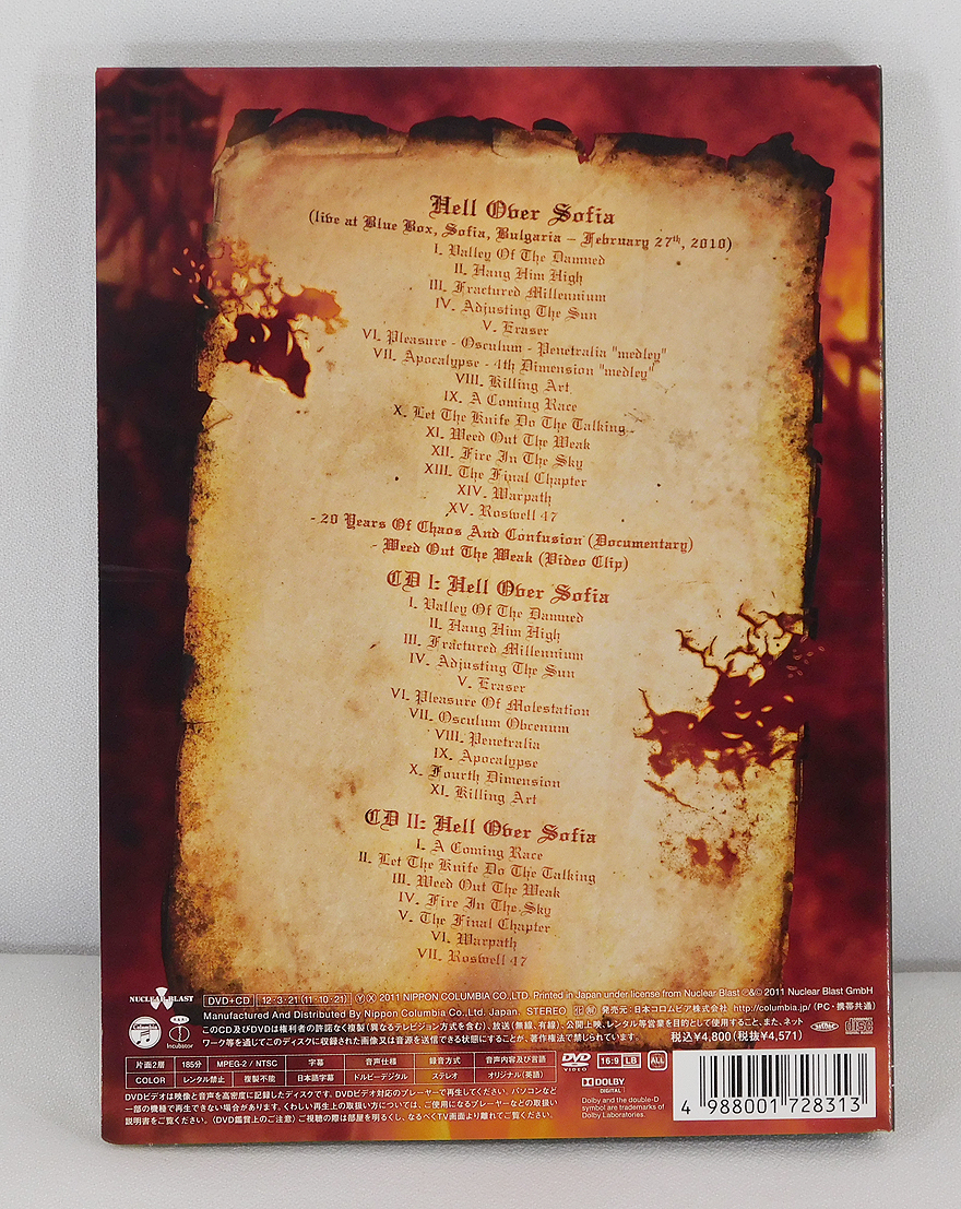 DVD+2CD「ヒポクリシー HYPOCRISY/ヘル・オーヴァー・ソフィア 20イヤーズ・オブ・ケイオス・アンド・コンフュージョン Hell Over Sofia」_画像2