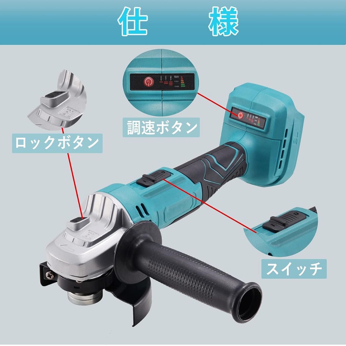 ディスク研磨機 充電式 無線研磨機 電動研磨機 18V 100mm 3速変速型