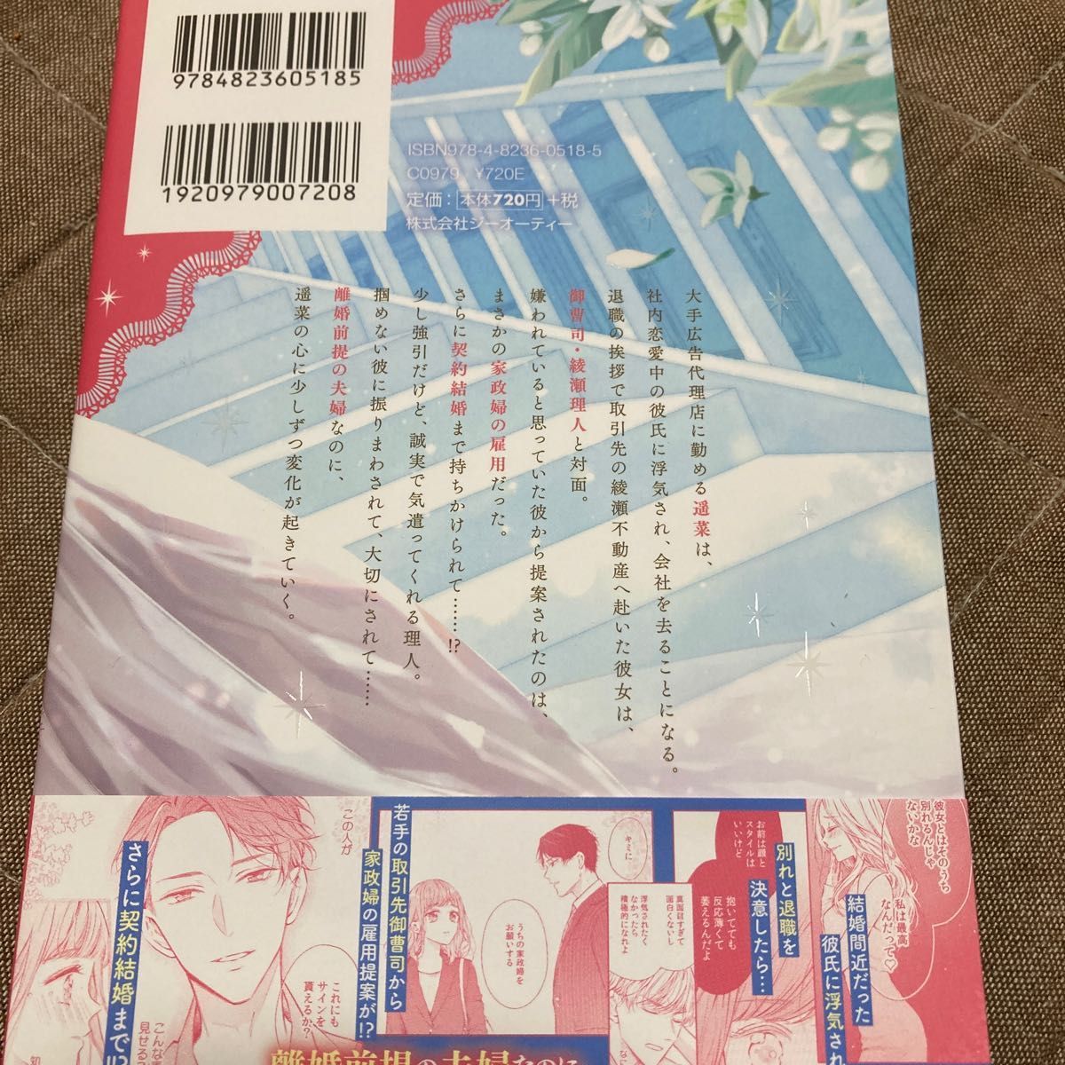 りも様専用|Yahoo!フリマ(旧PayPayフリマ)