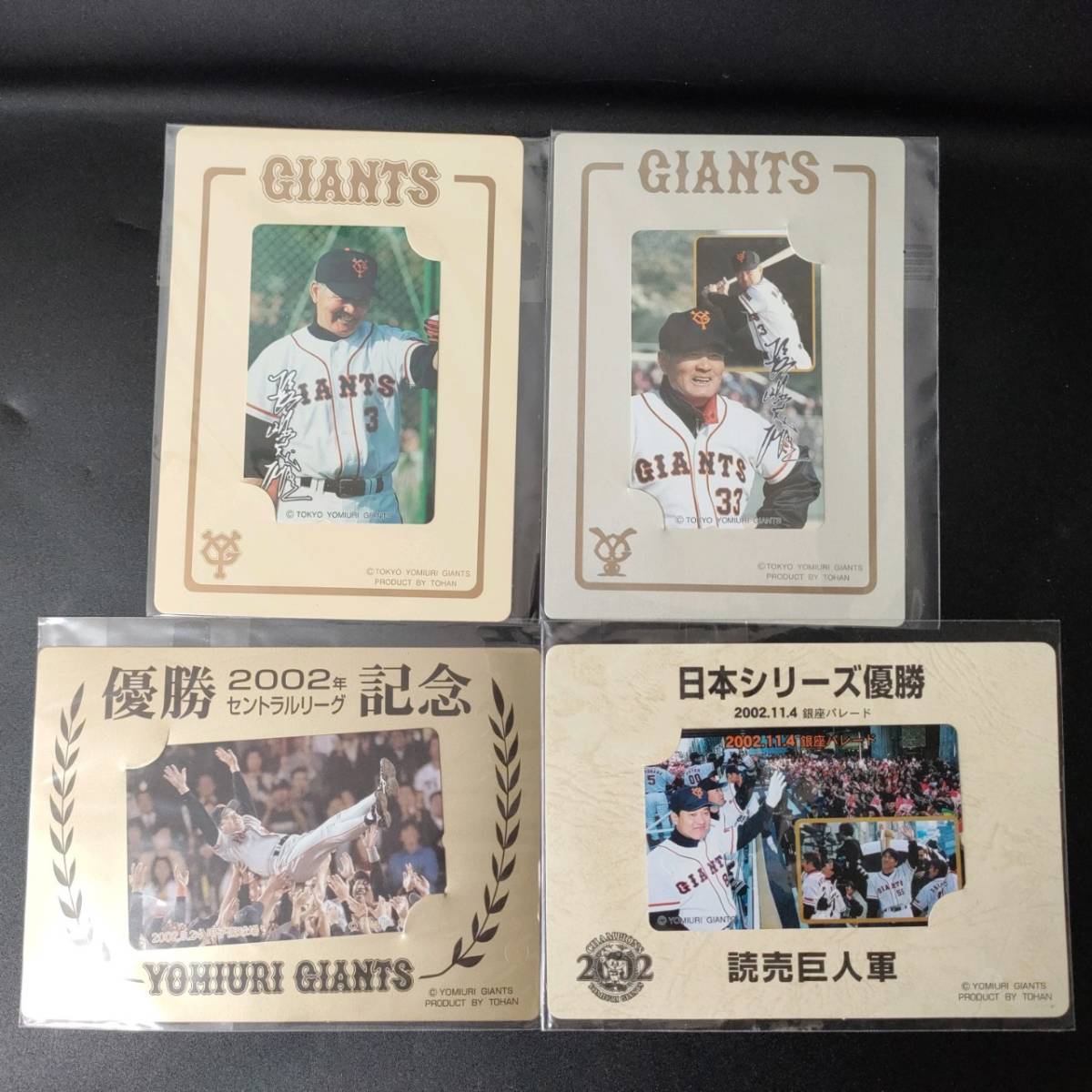 未開封 テレカ GIANTS ジャイアンツ 巨人 まとめ 12枚 長嶋茂雄 桑田 清原 高橋由伸 斎藤雅樹 原辰徳 ほか_画像9