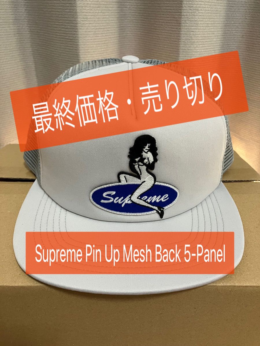 Supreme Pin Up Mesh Back 5-Panel / Grey