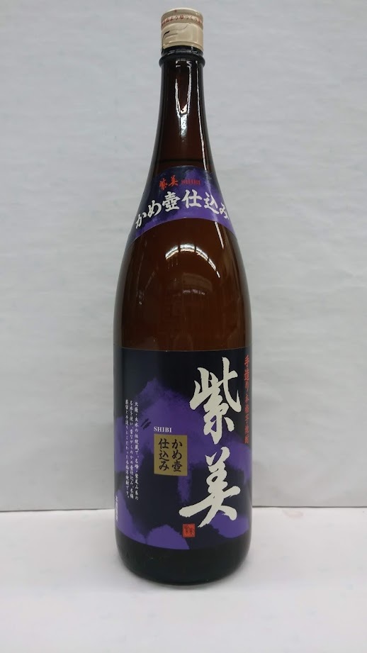 芋焼酎 紫美 25° 1800ml 雲海酒造 コレクターズアイテムの画像1