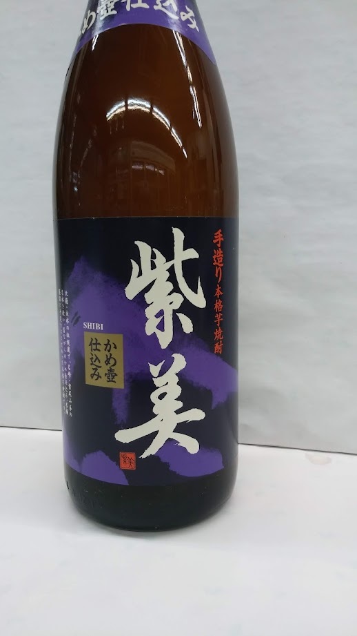 芋焼酎 紫美 25° 1800ml 雲海酒造 コレクターズアイテムの画像2