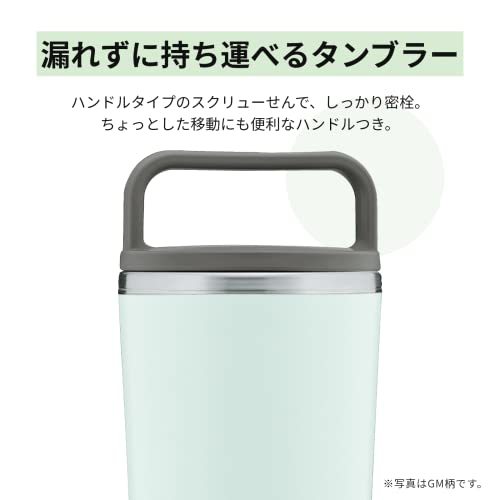 象印 ( ZOJIRUSHI ) 水筒 タンブラー キャリータンブラー シームレス ハンドルタイプ フタ付き0.4L フォレストグレー SX-J_画像5