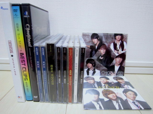 K-POP♪ 超新星（現 SUPERNOVA）CD、DVD13点まとめて！再生確認済み！美品有り！1部キズ有り含む！_画像2