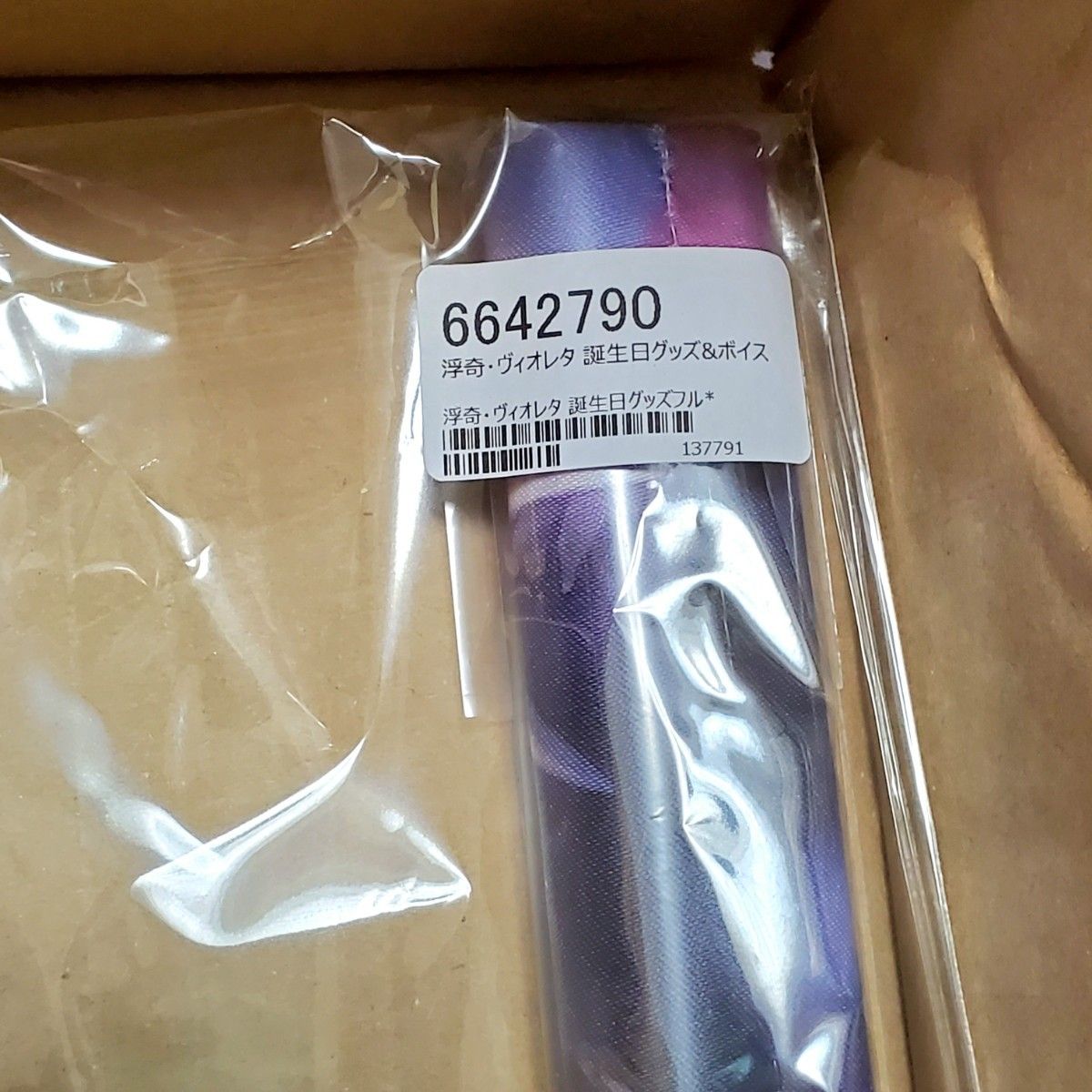 にじさんじEN 浮奇ヴィオレタ 誕生日グッズ2022 フルセット にじさんじEN 浮奇ヴィオレタ 誕生日グッズ2022 フルセット