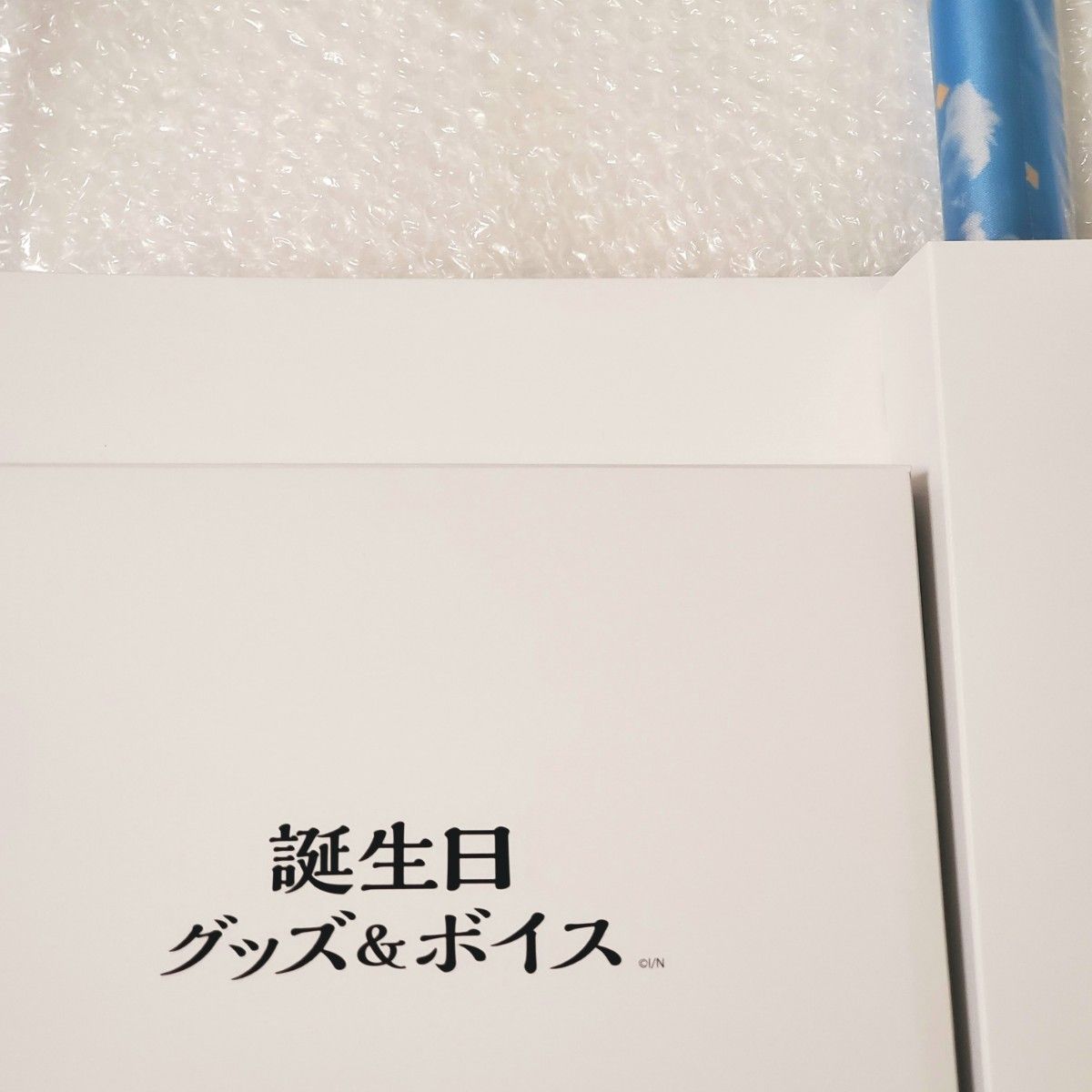 にじさんじ 伏見ガク 誕生日グッズ2021 セット