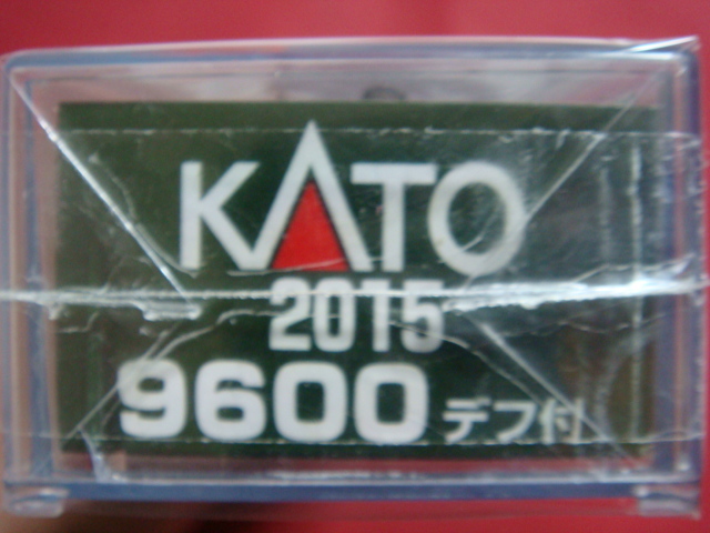 希少！Ｋａｔｏ カトー ２０１５　【９６００ デフ付】＝コレクター放出＝新品未走行品_ビニールラッピングで保管