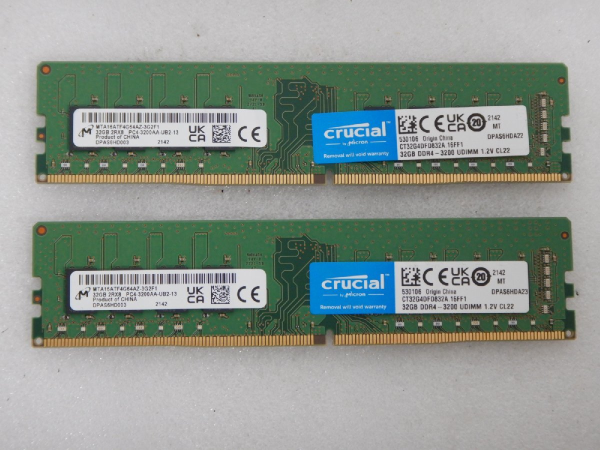 crucial DDR4-3200 32GB x2枚-