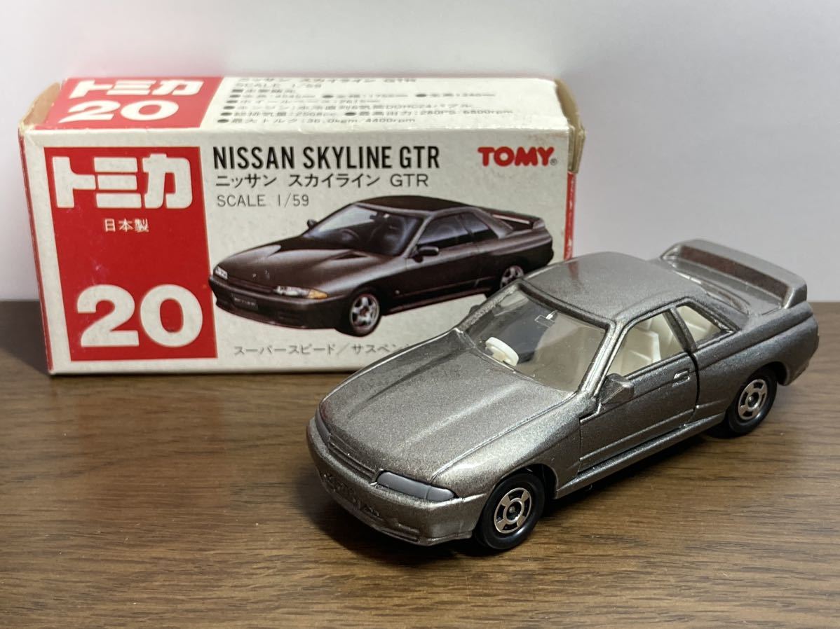 トミカ No.20 日産 スカイライン GT-R R32 日本製 の商品詳細 トミカ No.20 日産 スカイライン GT-R R32 日本製 の商品詳細