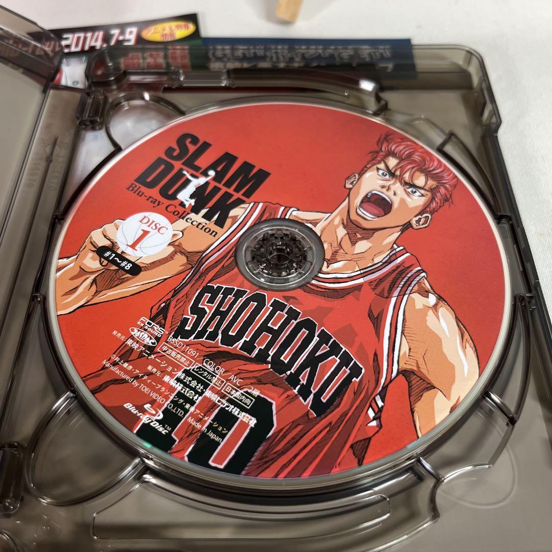 SLAM DUNK Blu ray Vol.1 初回限定版 全巻収納BOX付 廃番 廃盤 収納