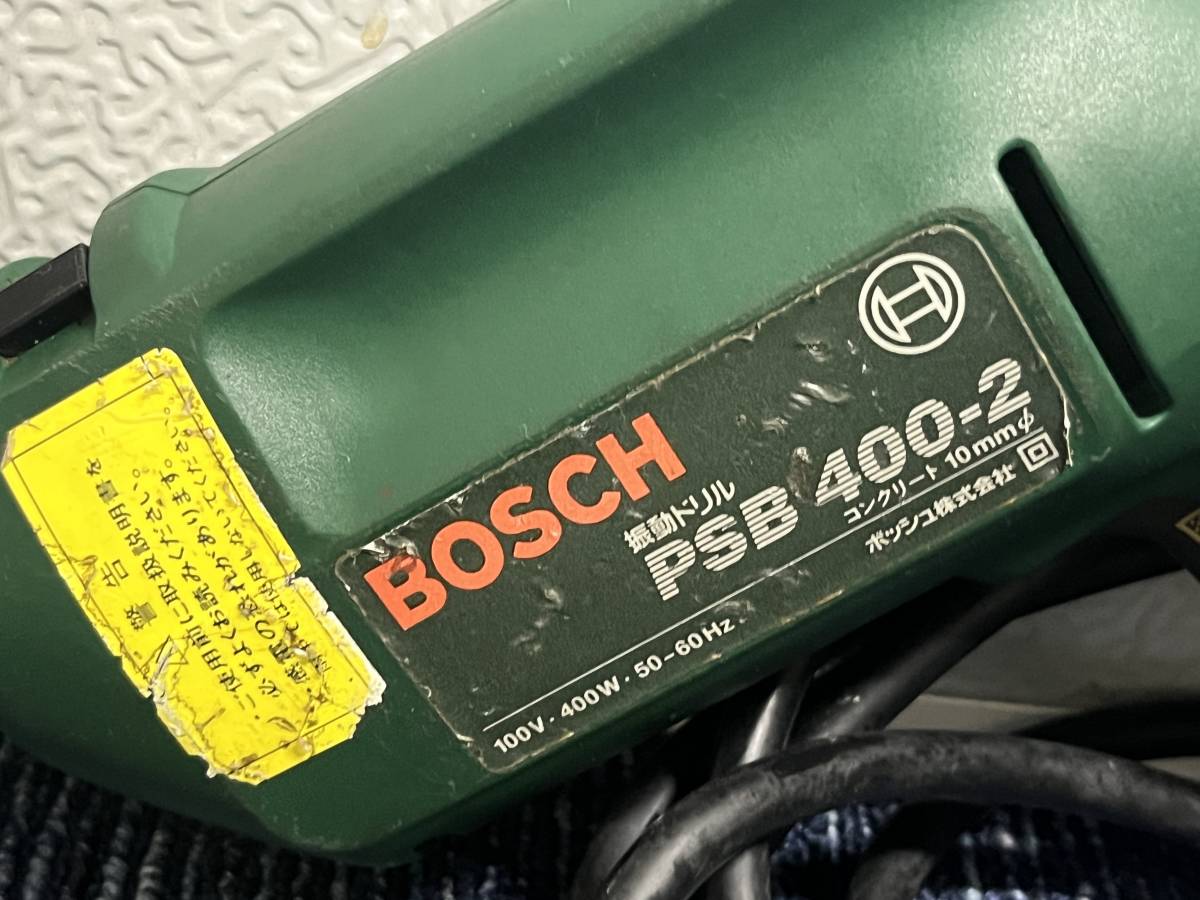BOSCH ボッシュ 振動ドリル PSB400-2 震動 電動工具 812_画像3