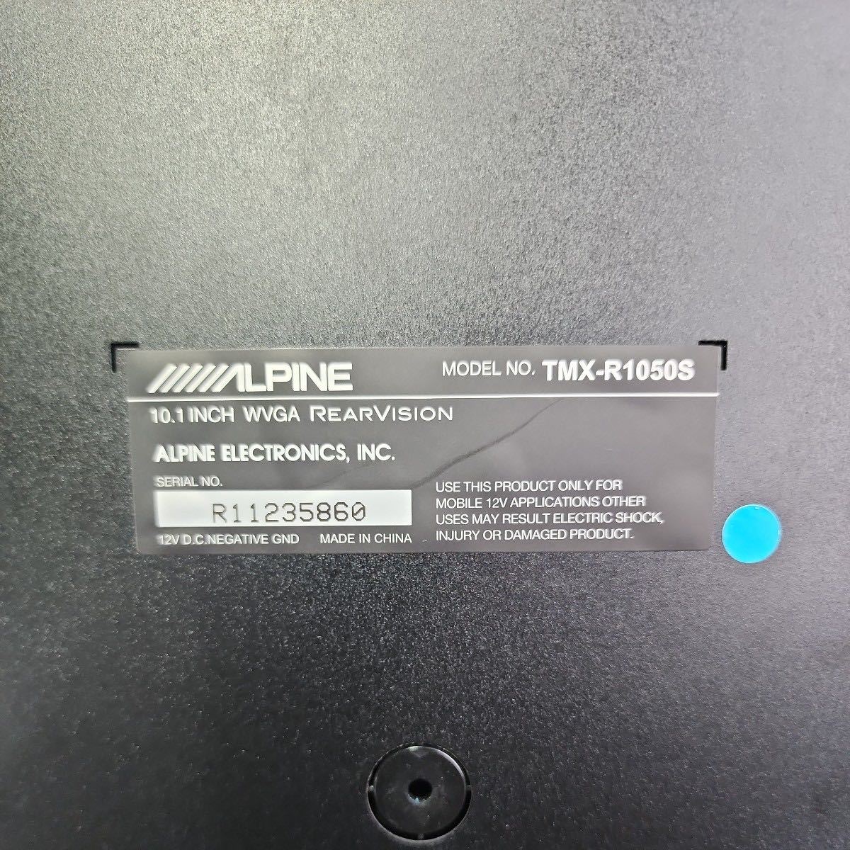 ALPINE TMX-R1050S フリップダウンモニター 10.1INCH WVGA REARVISION. H231018_画像7