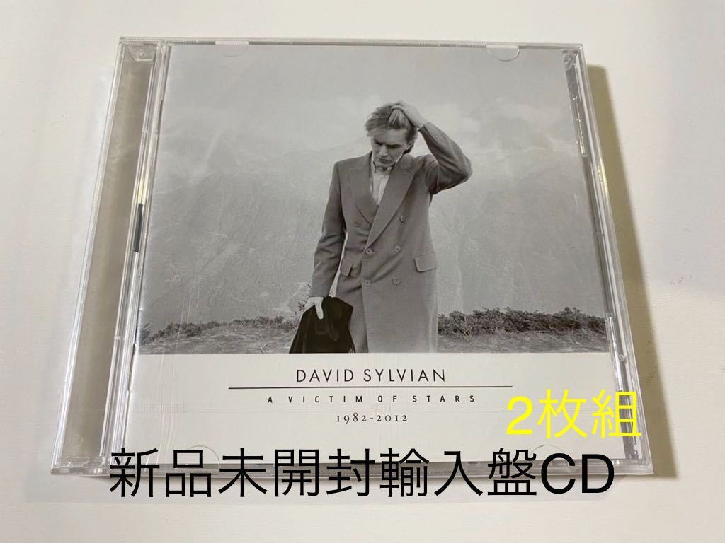 新品未開封　輸入盤CD2枚組　DAVID SYLVIAN VICTIM OF STARS 1982-2012 デヴィッド・シルヴィアン　Japan ジャパン　送料無料_画像1