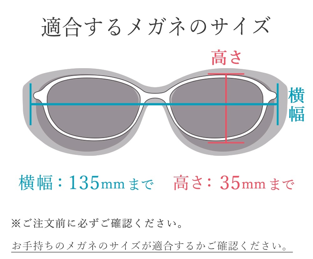 メガネの上からサングラス レディース オーバーグラス uvカット ブルーライトカット 偏光サングラス_画像2