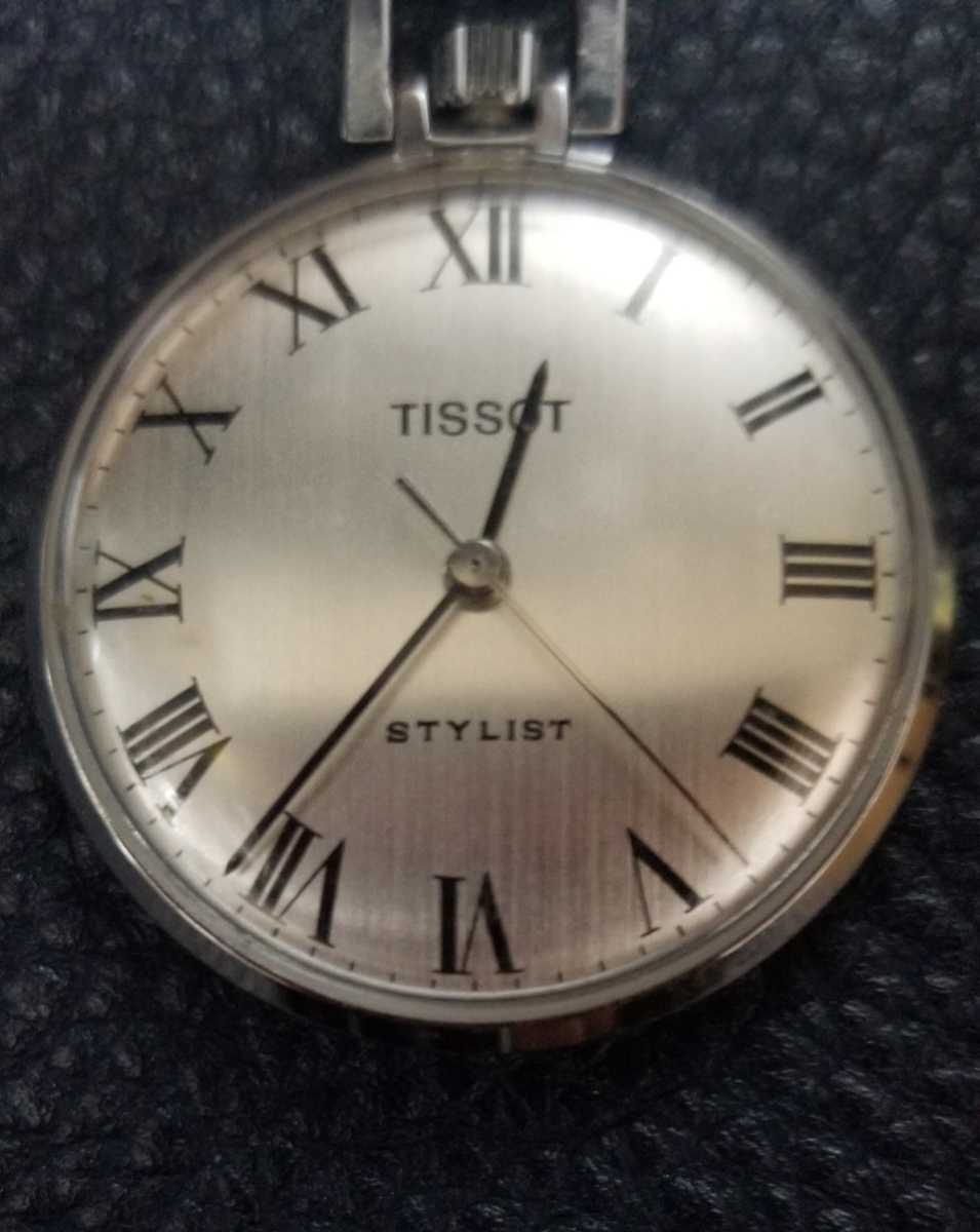 懐中時計 手巻き レア物ヴィンテージ1970代チソット手巻き懐中時計です