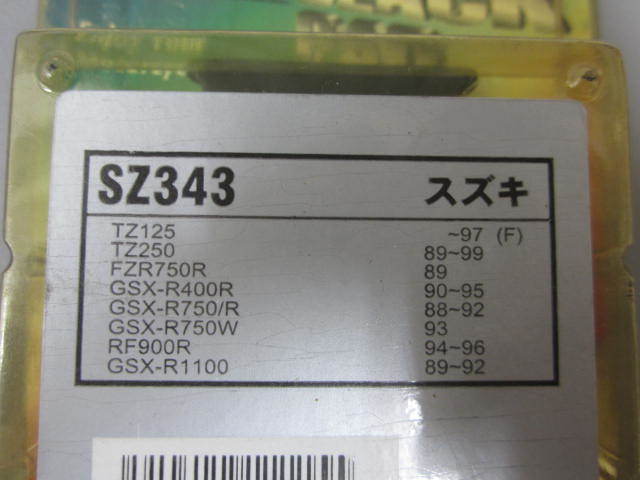 ★　新品　N.T.B　SZ343　ブレーキパッド　TZ125　TZ250　FZR750R　GSX-R400R・750R・750W　RF900R　GSX-R1100　№6_画像2