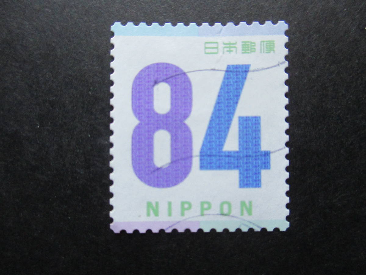 ★2021年 グリーティング シンプル（１０月）８４円１枚使用済の画像1