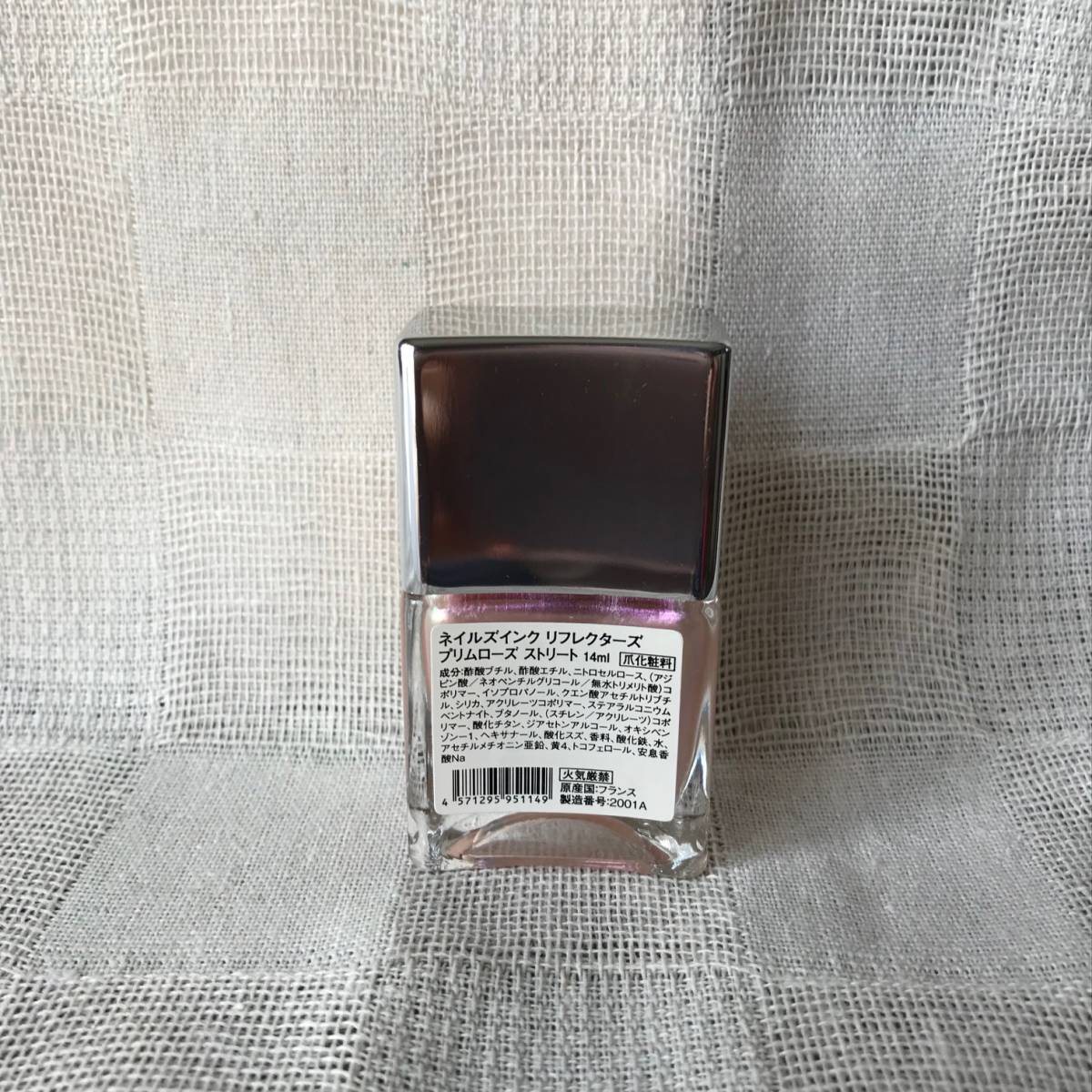 NAILSINC THE REFLECTORS Primrose Street ネイルズインク リフレクターズ プリムローズ ストリート 14ｍl ☆美品☆ 偏光パール 速乾 _画像3