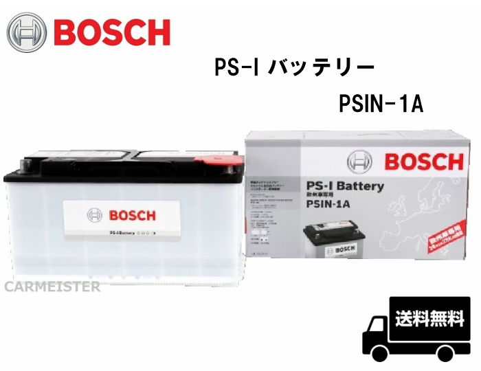 BOSCH ボッシュ PSIN-1A PS-I バッテリー 欧州車用 100Ah_画像1