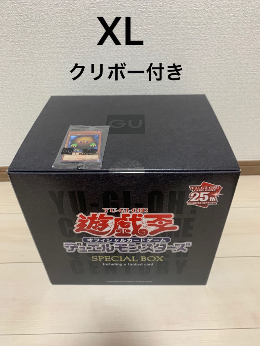 遊戯王×GU 25thアニバーサリースウェットボックス XL｜PayPayフリマ