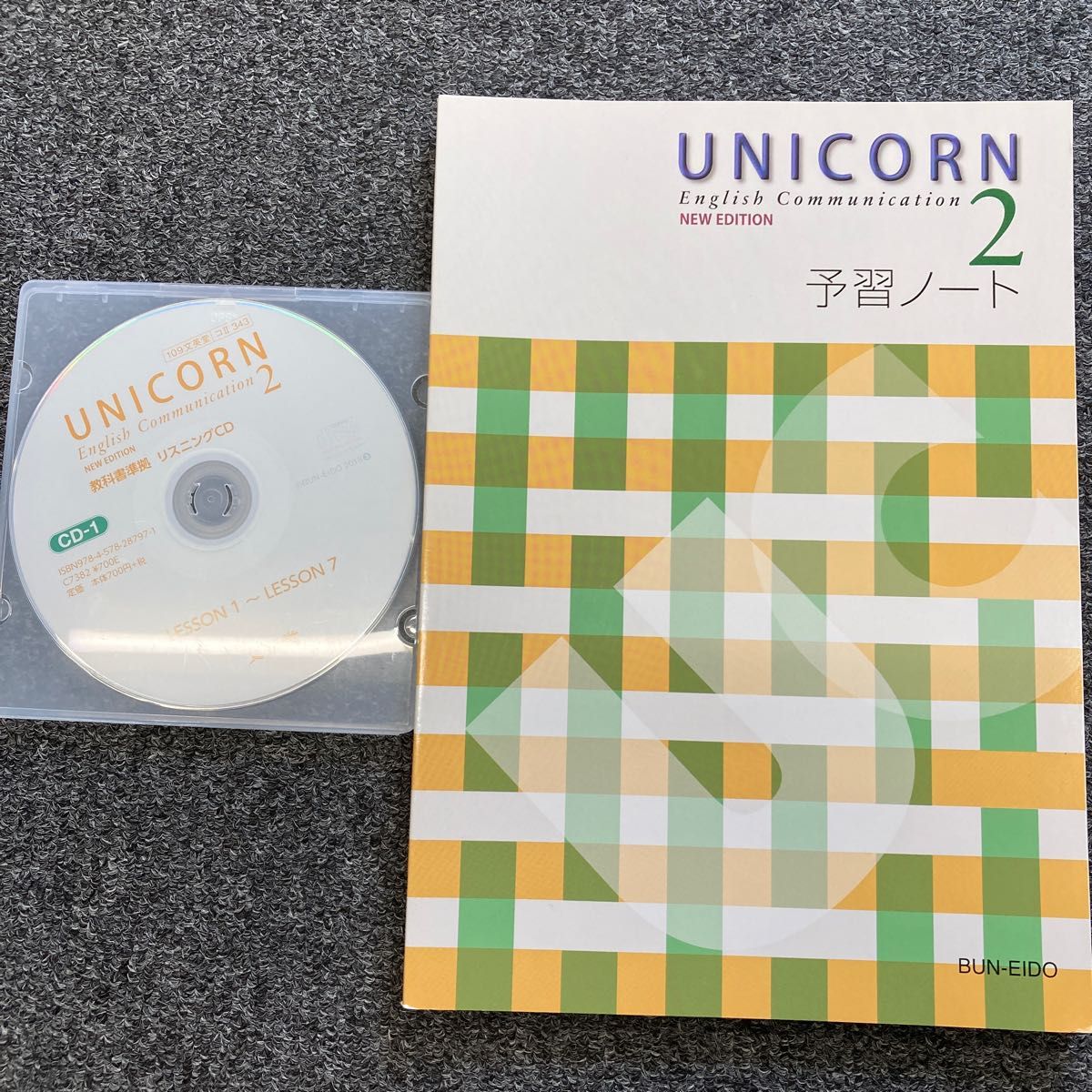 【未開封品】ユニコーン　UNICORN 2 予習ノート　高校生　英語　CD付き 2020年　文英堂 New Edition