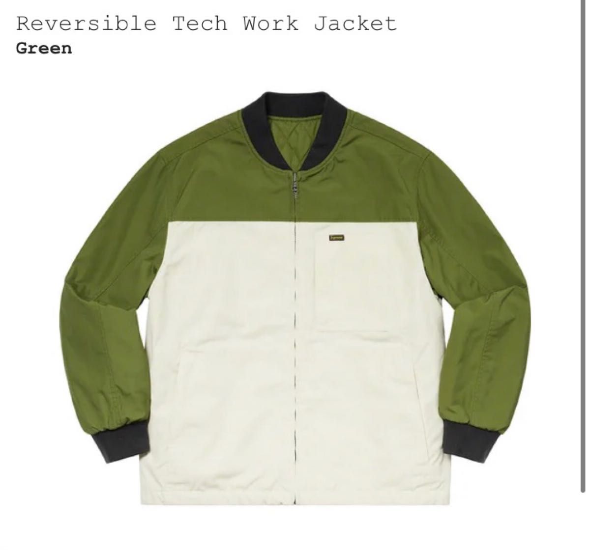 Supreme Reversible Tech Work Jacket L