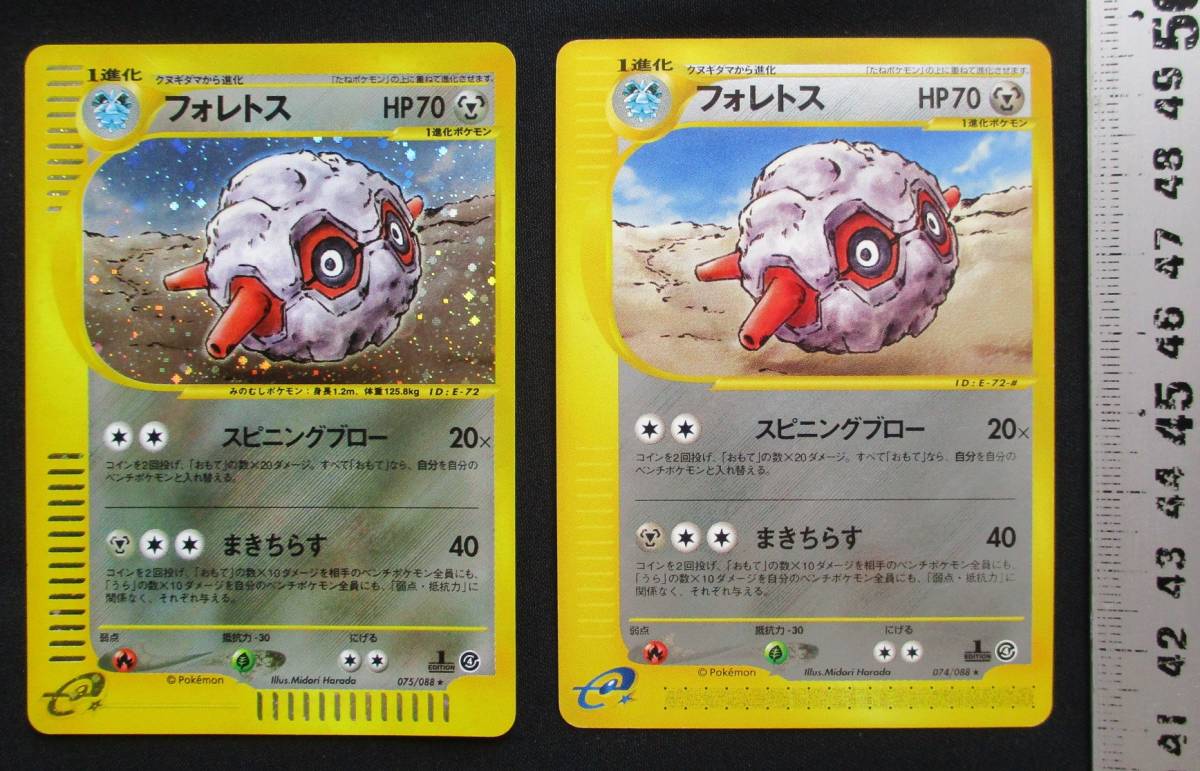 ポケモンカード H SV5a 090/066 SAR ゲッコウガex - シングルカード ポケモンカード H SV5a 090/066 SAR ゲッコウガex - シングルカード