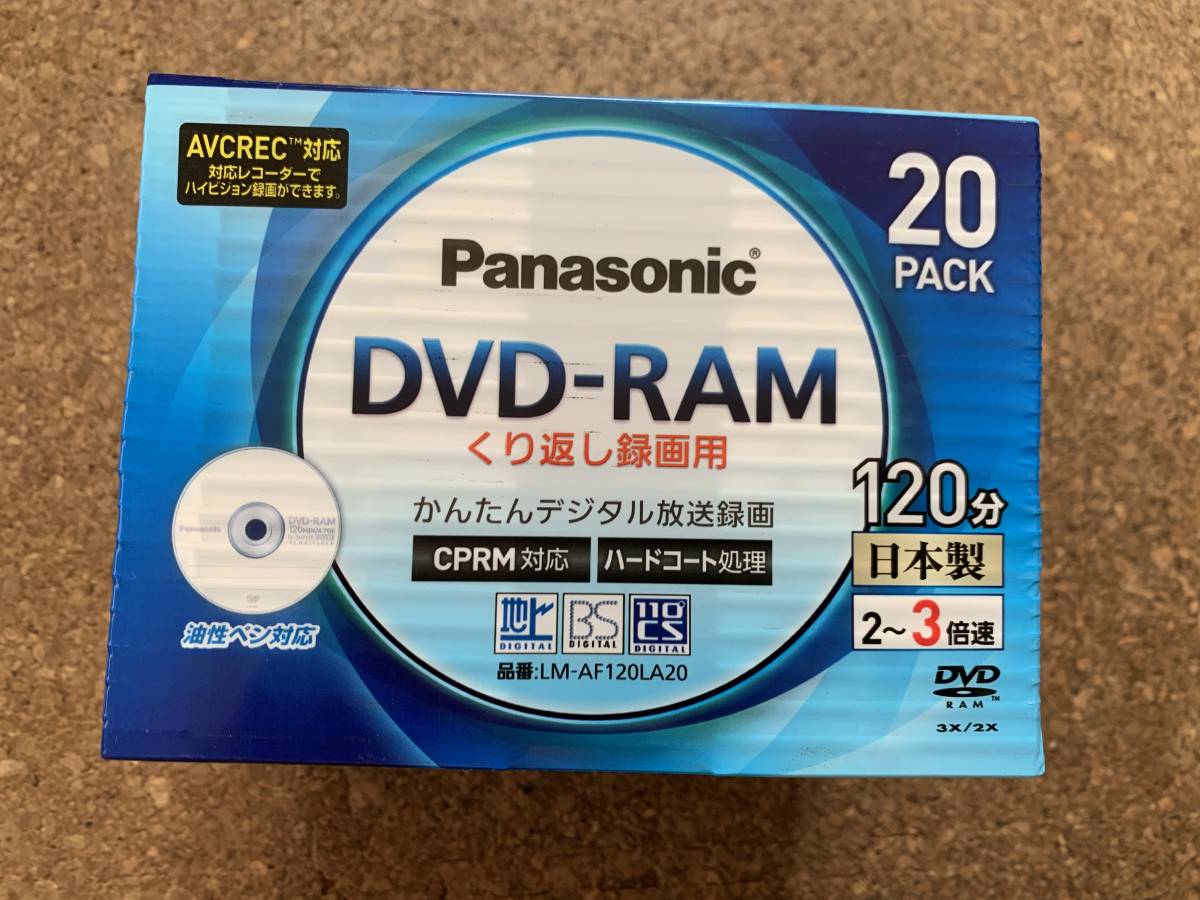 【未開封】 Panasonic DVD-RAM120分 20枚パック LM-AF120LA20 日本製 2～3倍速 CPRM対応 くり返し録画用_画像4