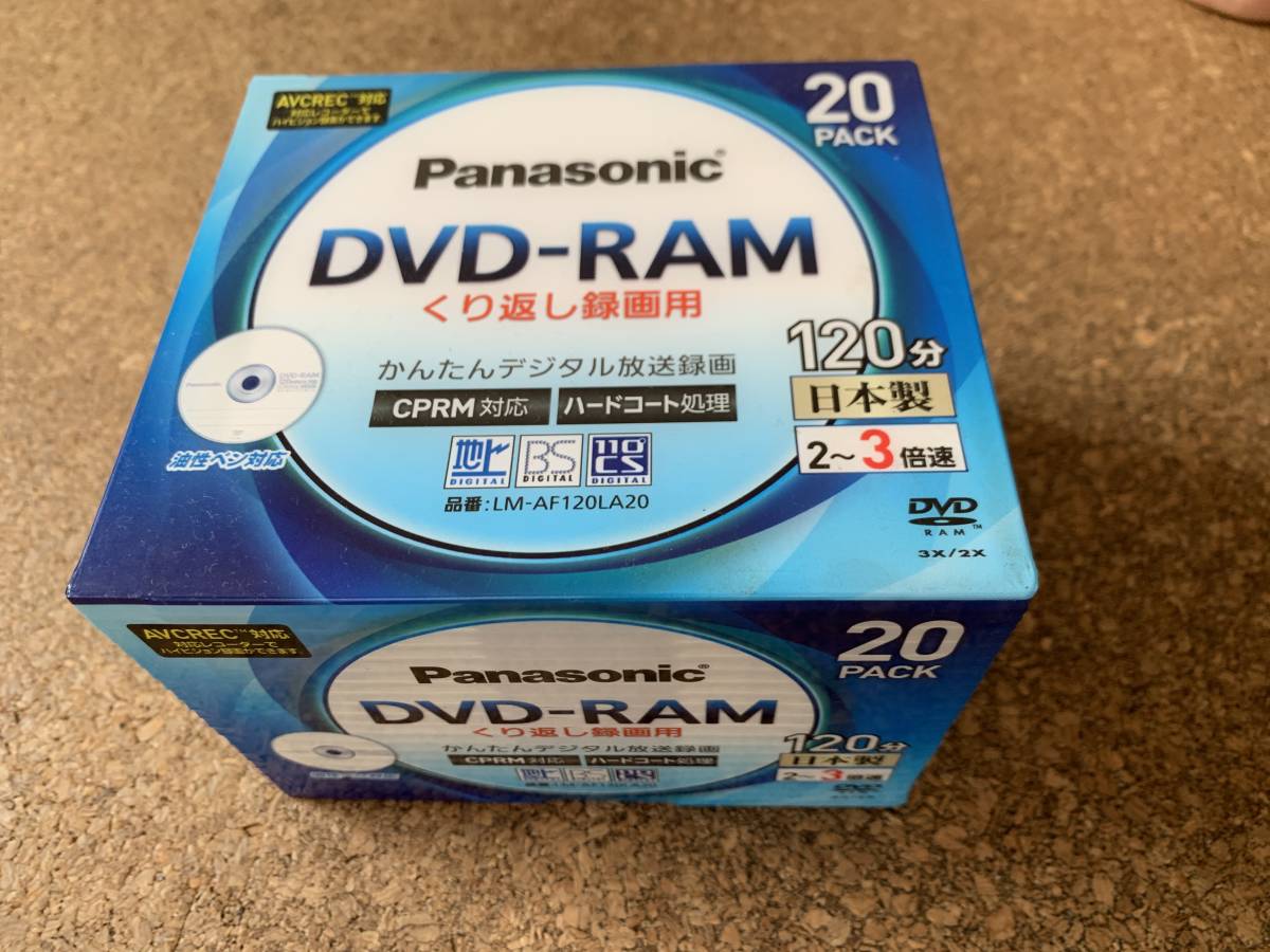 【未開封】 Panasonic DVD-RAM120分 20枚パック LM-AF120LA20 日本製 2～3倍速 CPRM対応 くり返し録画用_画像1