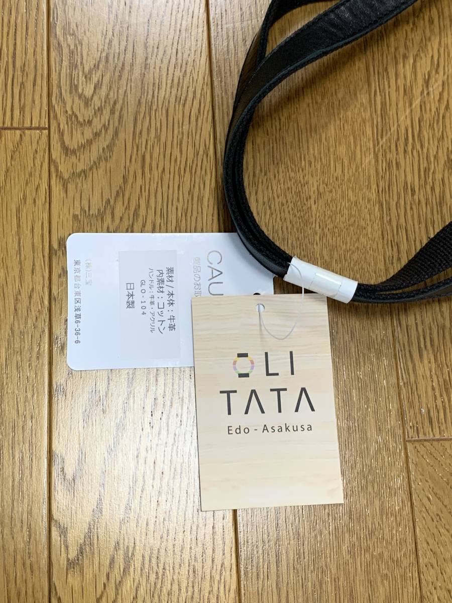 オリタタ　ORITATA 牛革　ロゴデザイン　やわらかトートバッグ_画像9