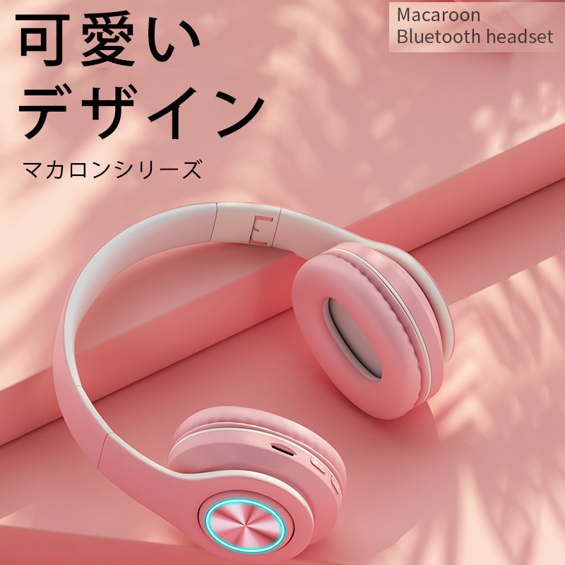 Bluetooth ヘッドホン 高音質 ワイヤレスヘッドフォン LED付き ヘッドセット 重低音 密閉型 ステレオ かわいい 電話会議 オンライン_画像3