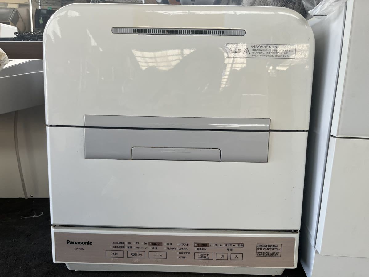 Panasonic パナソニック食器洗い乾燥機NP-TME4 商品细节| Yahoo! JAPAN