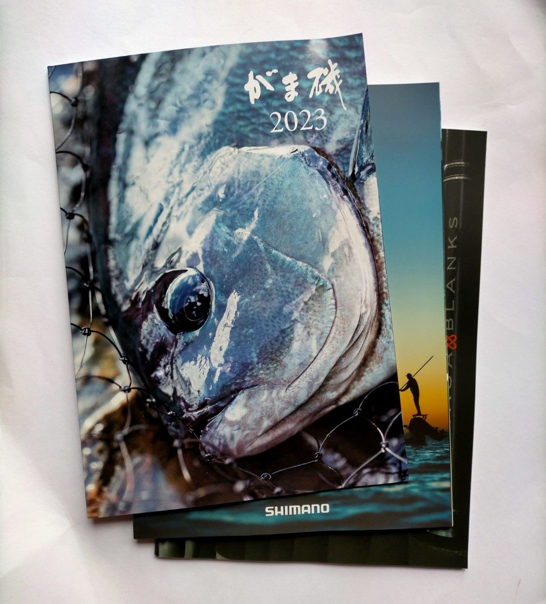 2023 釣り カタログ 3冊セット シマノ がまかつ ヤマガブランクス  釣竿 釣具 ポイント消化 クーポン消化