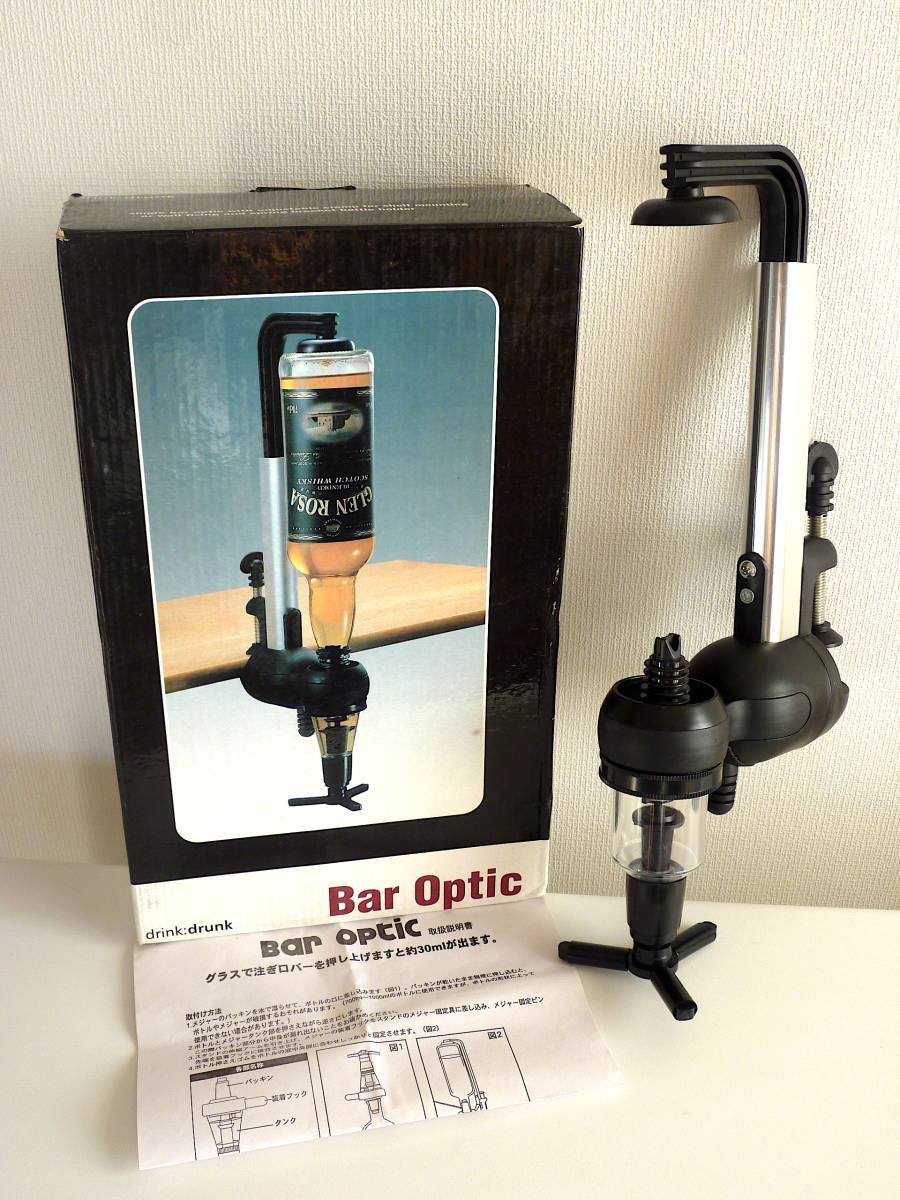 Bar Optic　定量ドリンクディスペンサー〈 レバーを押し上げ注ぐだけ、自宅でバー気分！ 〉ブラック／シルバー　新品・自宅保管品_画像1